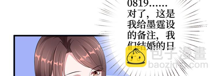 第六话 谁是挡箭牌125