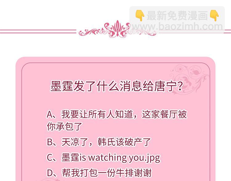 第六话 谁是挡箭牌128