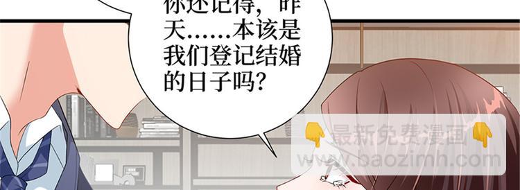 第六话 谁是挡箭牌17