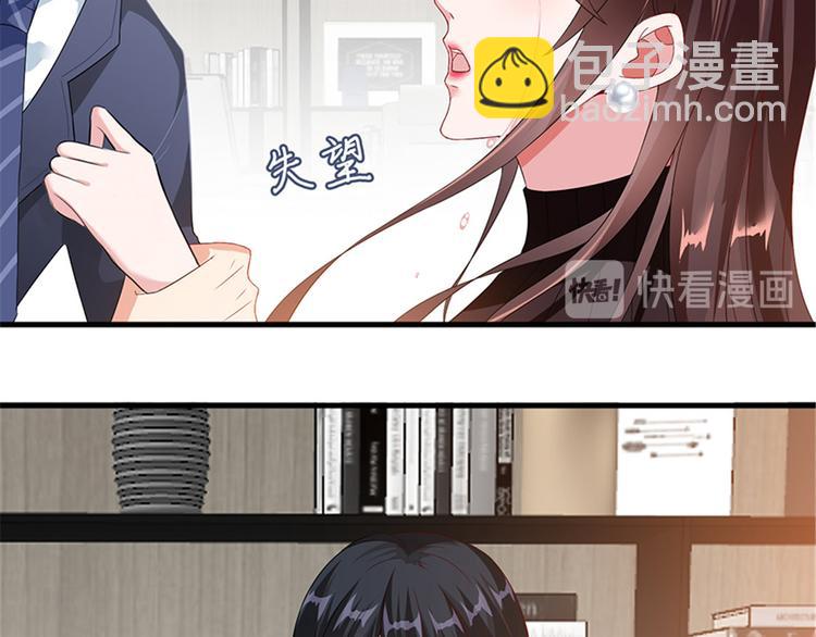 第六话 谁是挡箭牌18