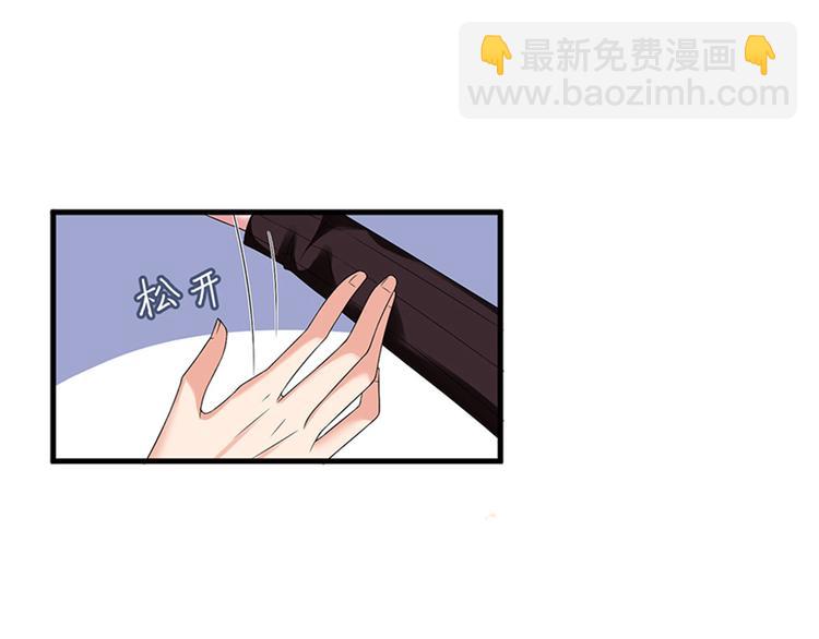 第六话 谁是挡箭牌22