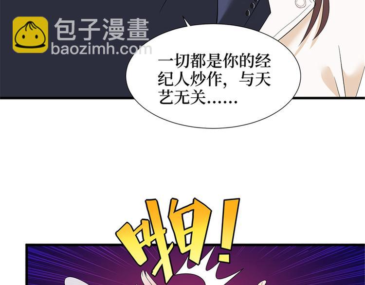 第六话 谁是挡箭牌26