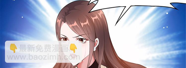第六话 谁是挡箭牌29