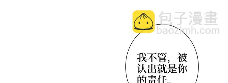 第六话 谁是挡箭牌31
