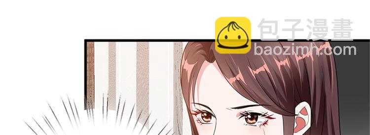 第六话 谁是挡箭牌33
