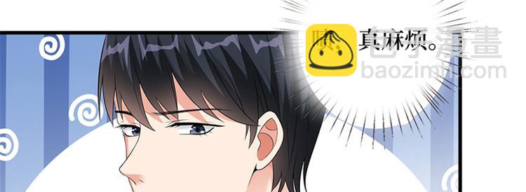 第六话 谁是挡箭牌39