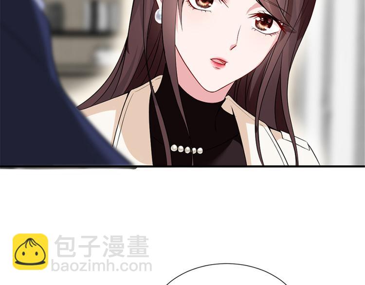 第六话 谁是挡箭牌48