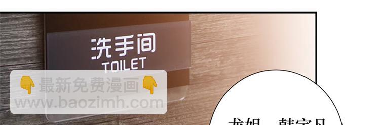 第六话 谁是挡箭牌59