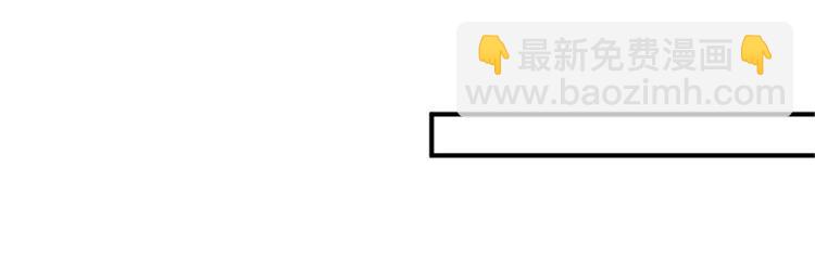 第六话 谁是挡箭牌63