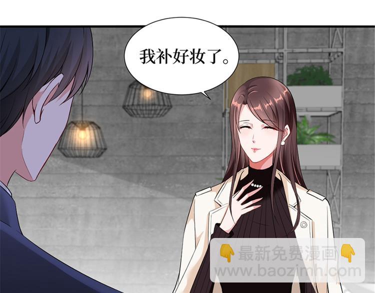 第六话 谁是挡箭牌66