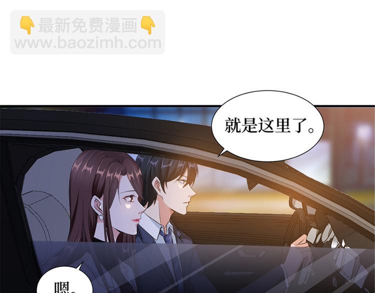 第六话 谁是挡箭牌74