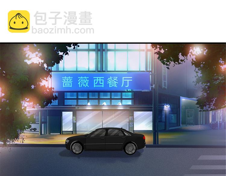第六话 谁是挡箭牌76
