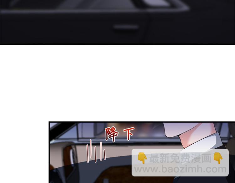 第六话 谁是挡箭牌78