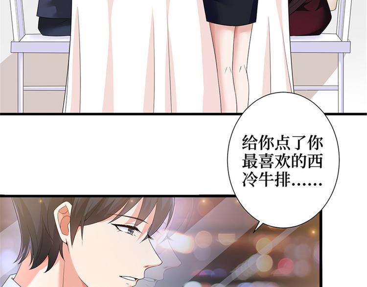 第六话 谁是挡箭牌86