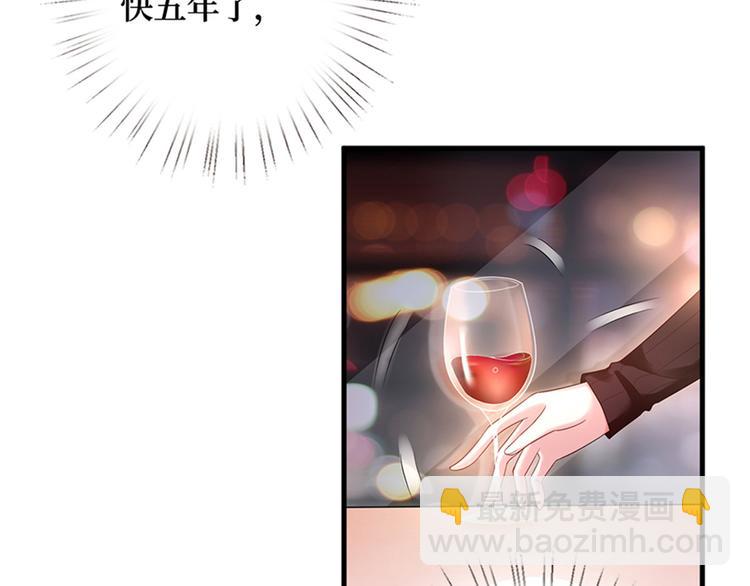 第六话 谁是挡箭牌90