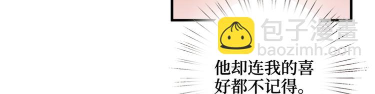 第六话 谁是挡箭牌91