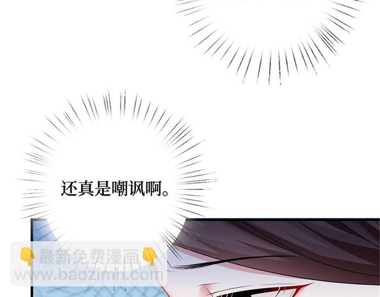 第六话 谁是挡箭牌92