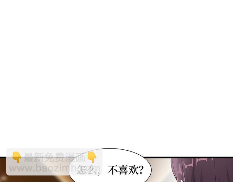 第六话 谁是挡箭牌94