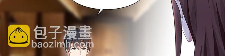第六话 谁是挡箭牌95