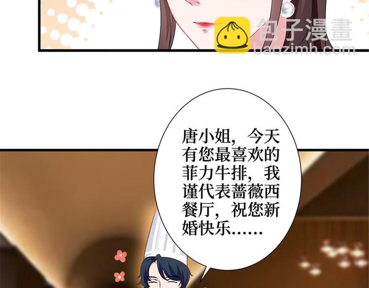 第六话 谁是挡箭牌98