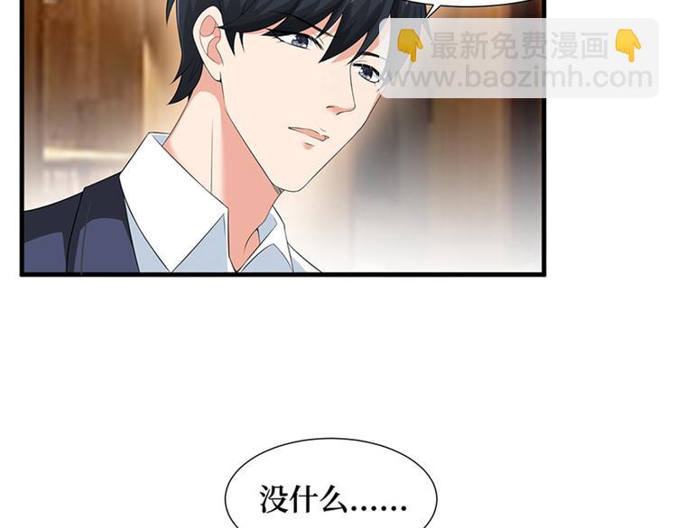 第七话 背黑锅10