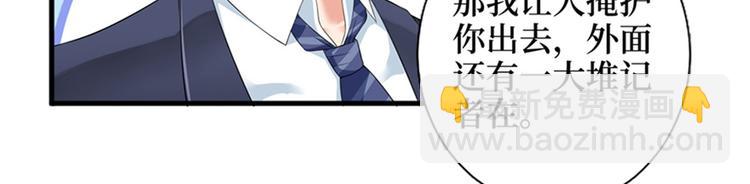 第七话 背黑锅101