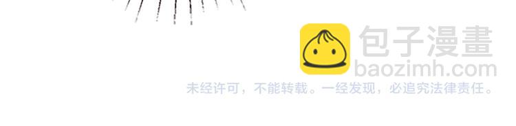 第七话 背黑锅109