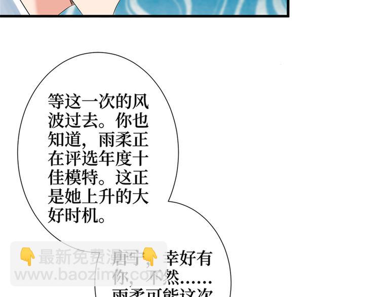 第七话 背黑锅16