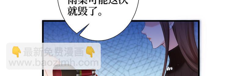 第七话 背黑锅17