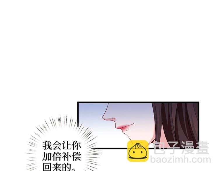 第七话 背黑锅20