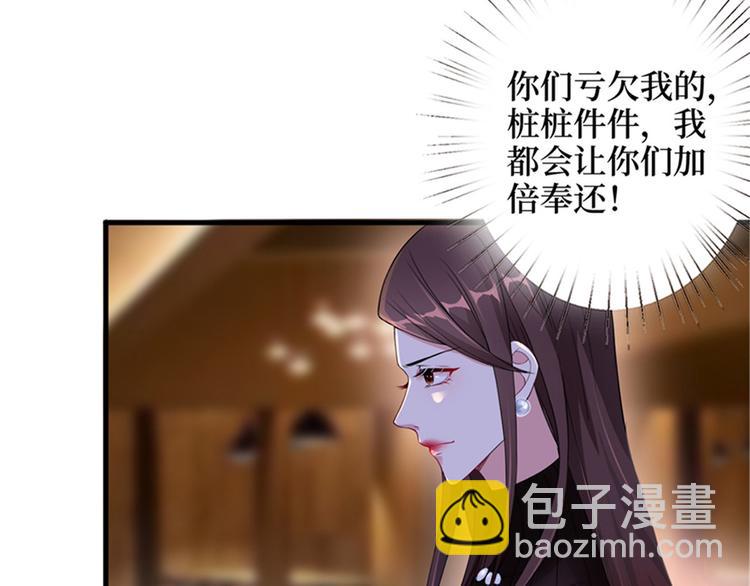 第七话 背黑锅22