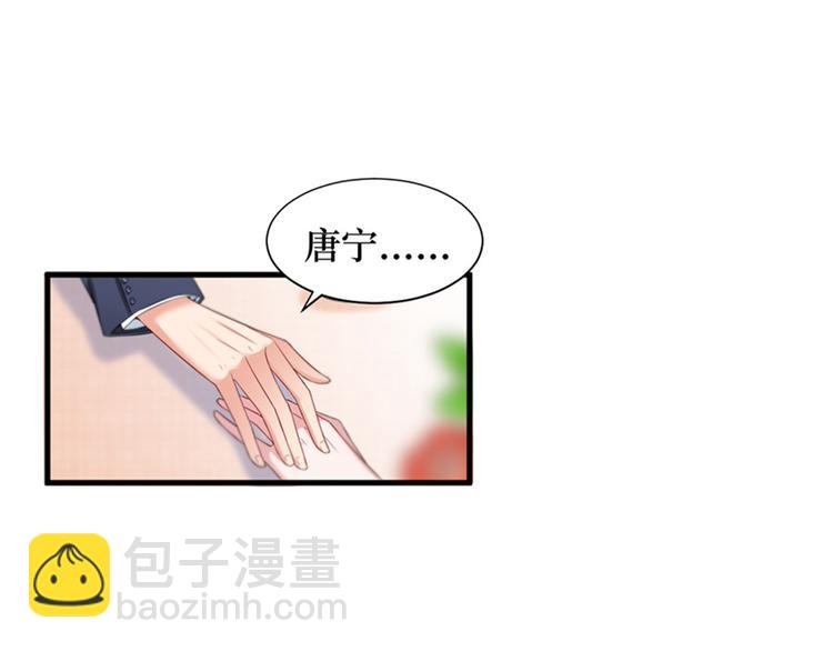 第七话 背黑锅24