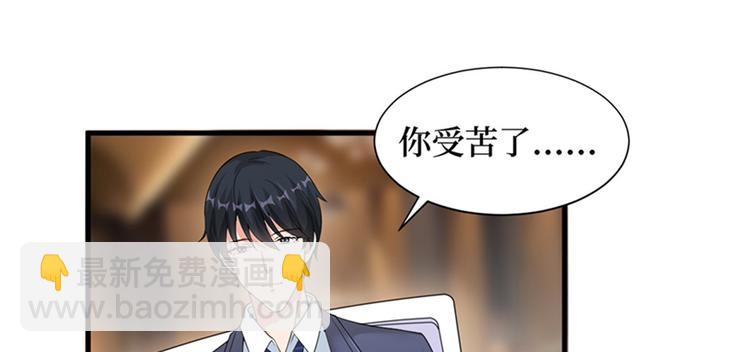 第七话 背黑锅25