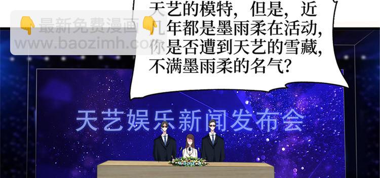 第七话 背黑锅33