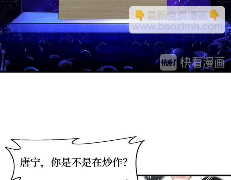 第七话 背黑锅34