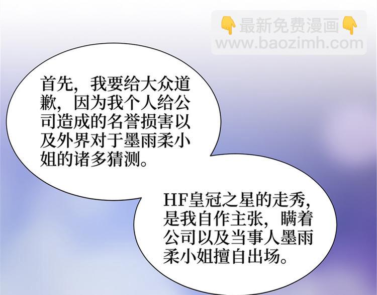第七话 背黑锅38