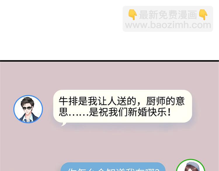 第七话 背黑锅4