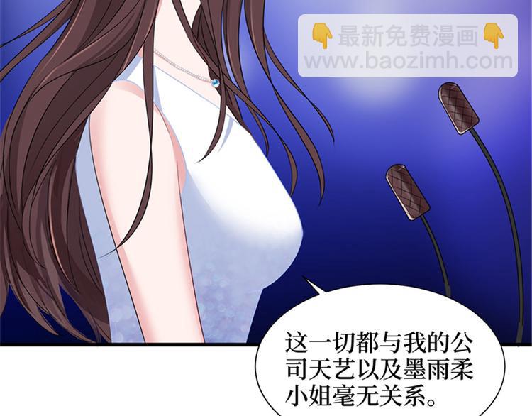 第七话 背黑锅40