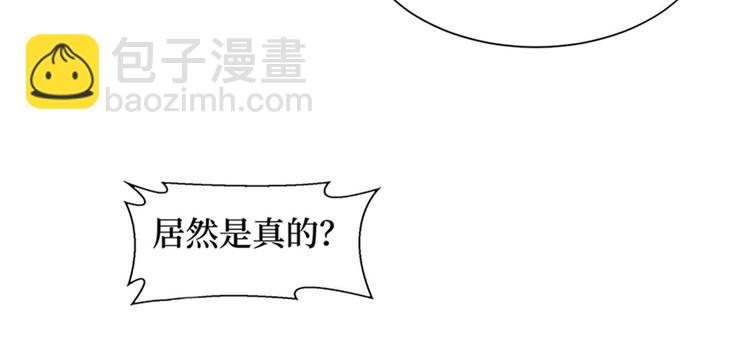 第七话 背黑锅41