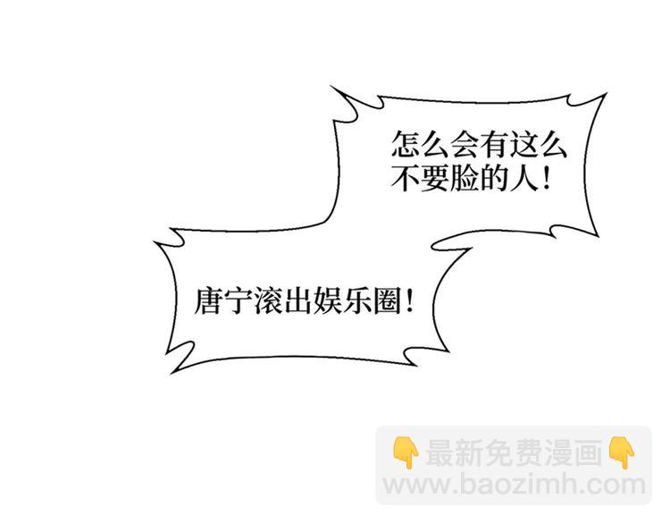 第七话 背黑锅42