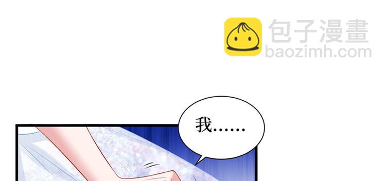 第七话 背黑锅43