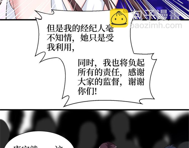 第七话 背黑锅46