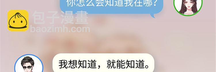 第七话 背黑锅5