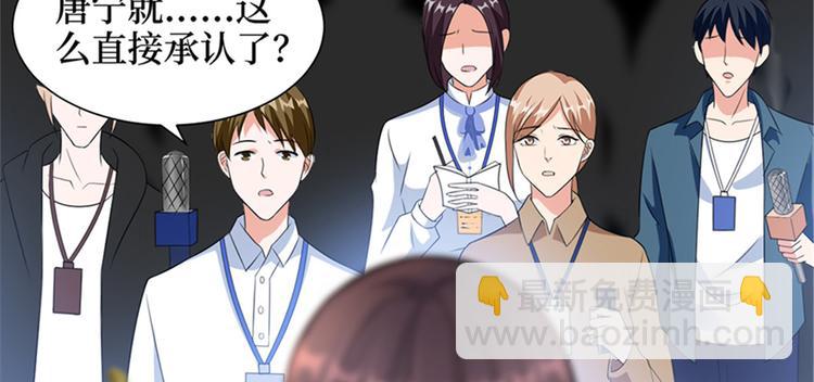 第七话 背黑锅51