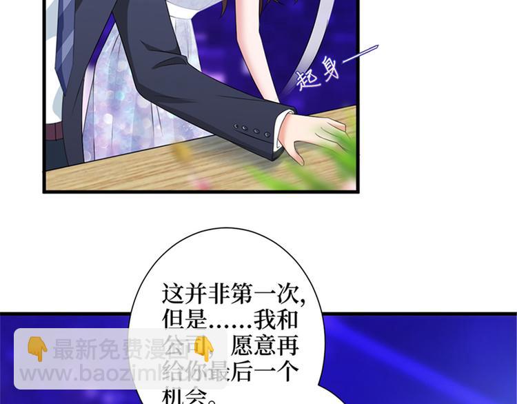 第七话 背黑锅54