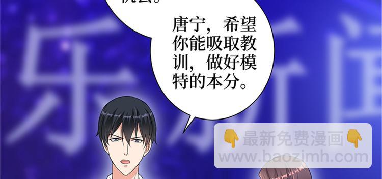 第七话 背黑锅55