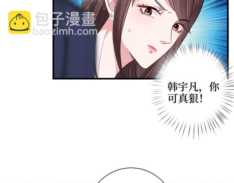 第七话 背黑锅58