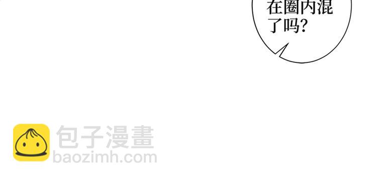 第七话 背黑锅61