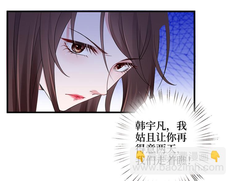 第七话 背黑锅62