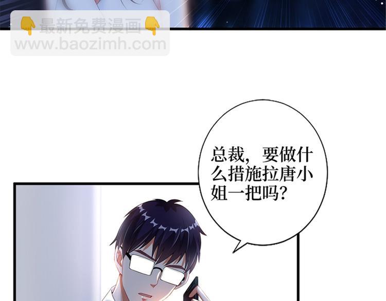 第七话 背黑锅66
